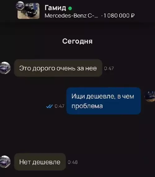 Смешная картинка №739522 Надо же  переписка