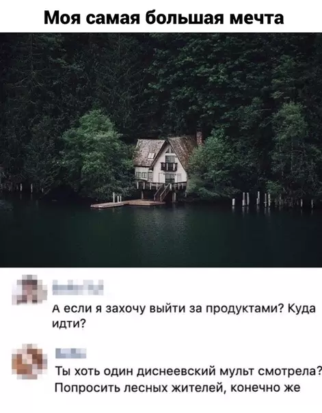 Смешная картинка №489503 все просто