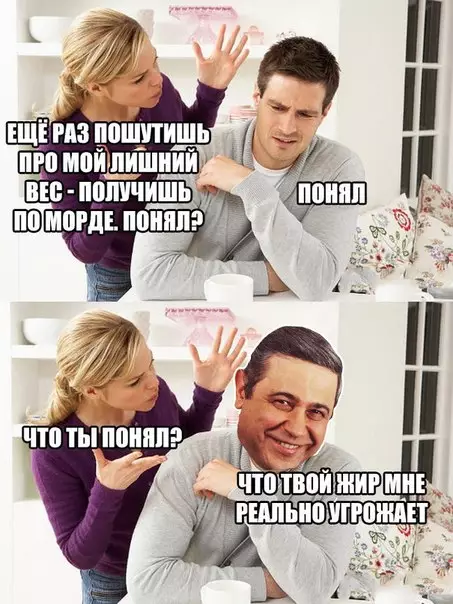 Смешная картинка №280054
