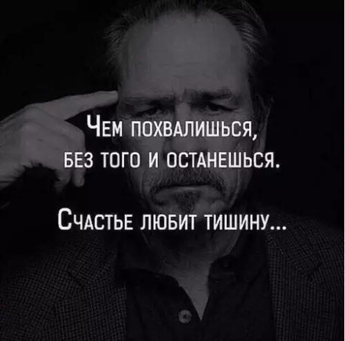 Смешная картинка №228779