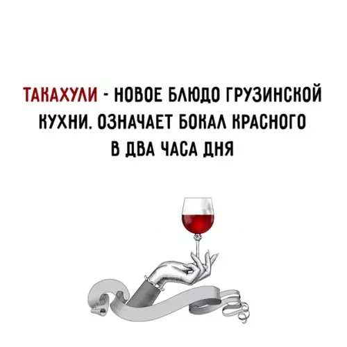 Смешная картинка №364551
