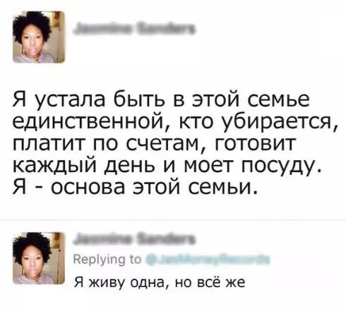 Смешная картинка №266149