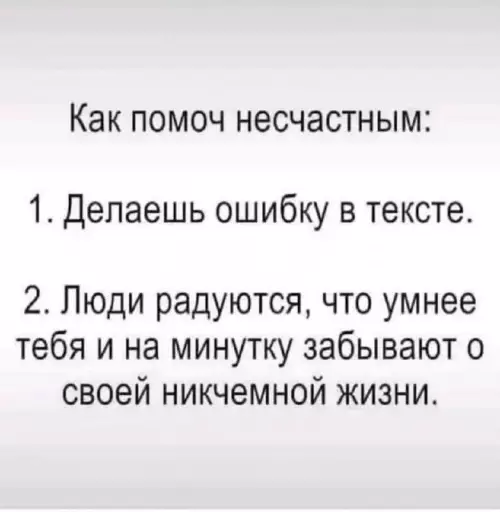 Смешная картинка №671030