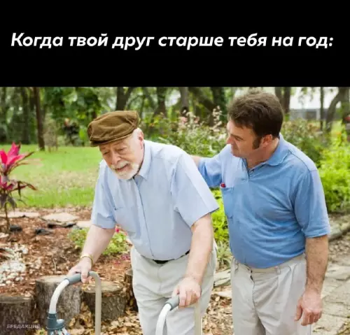 Смешная картинка №673602