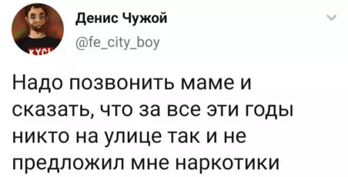 Смешная картинка №551873 Удивительно