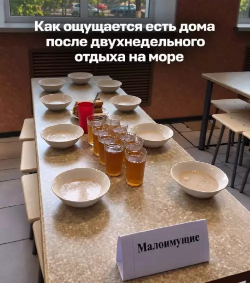 Реальность после отпуска 🌊💀 - Как ощущаеца есть дома после двухнедельного отдыха на море. Малоимущие