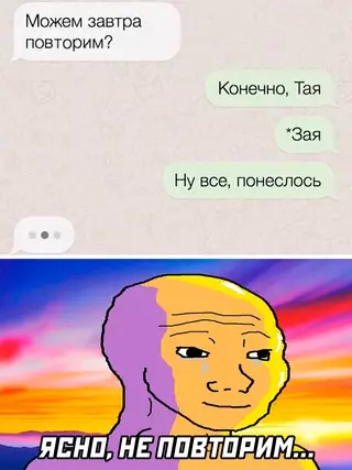 Смешная картинка №708303