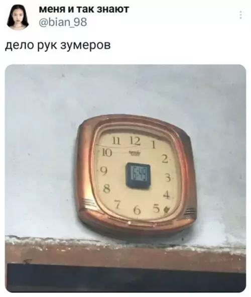 Смешная картинка №785823