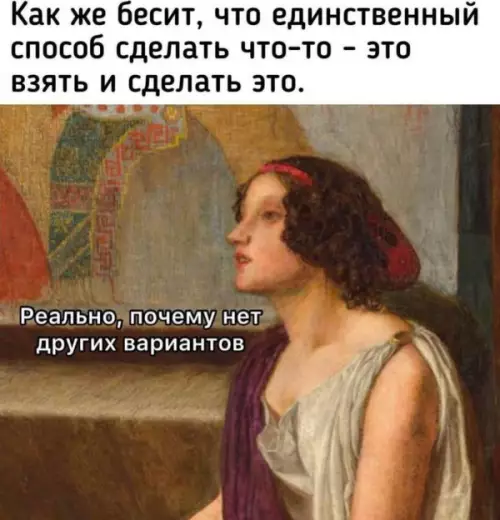 Смешная картинка №658158