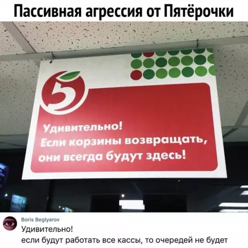 Смешная картинка №326678 Действительно