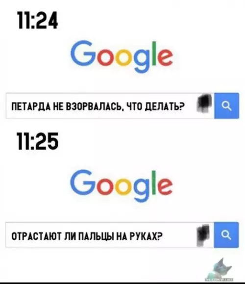 Смешная картинка №393169