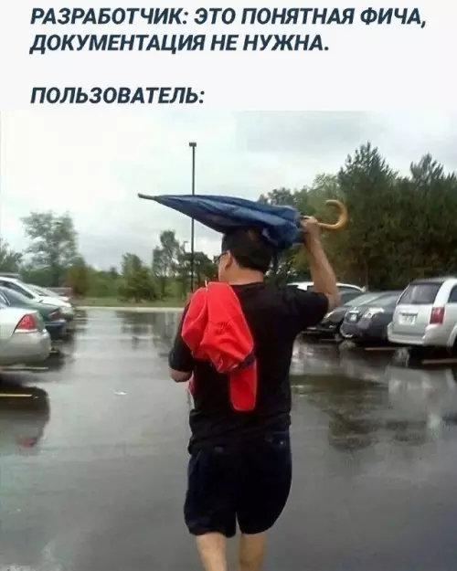 Смешная картинка №689677