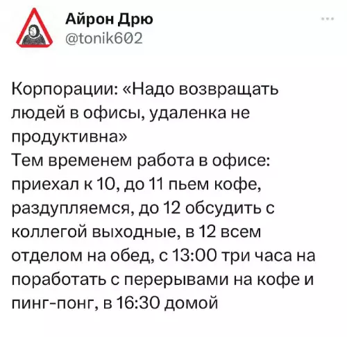 Смешная картинка №697283