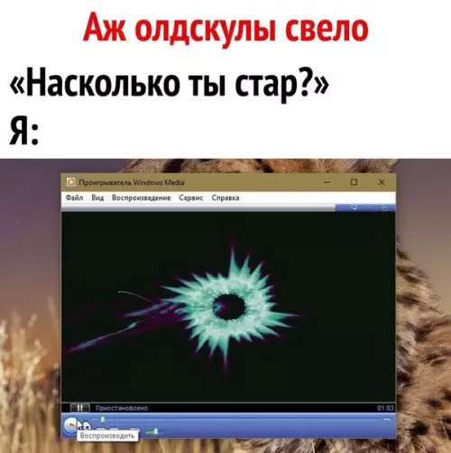 Смешная картинка №379603 Вспомнят не все)