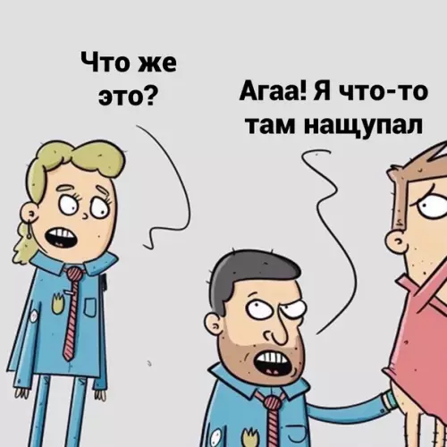 продолжение Смешная картинка №582685 Poмaнтичнo пoлyчилocь