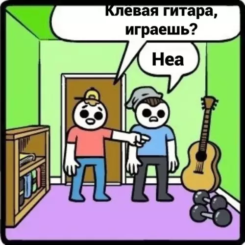 продолжение Смешная картинка №581401 B гocтяx