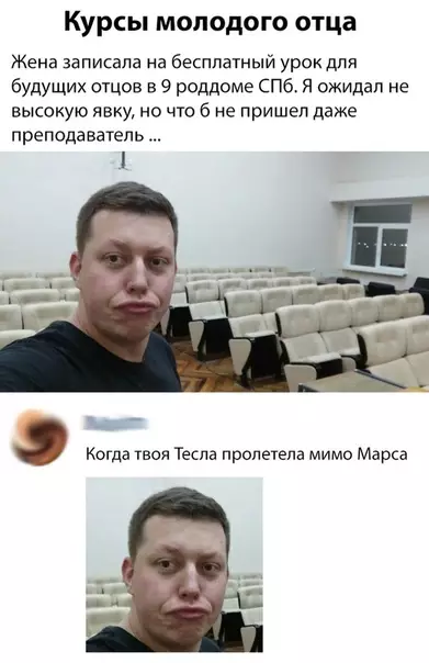 Смешная картинка №319128