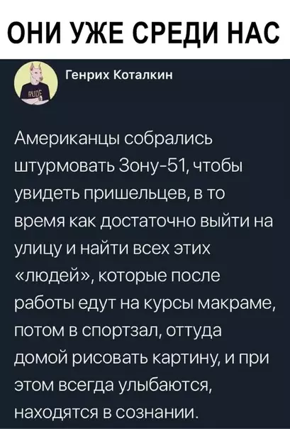 Смешная картинка №371203