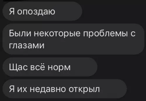 Смешная картинка №556336 Такая гениальная отмазка!