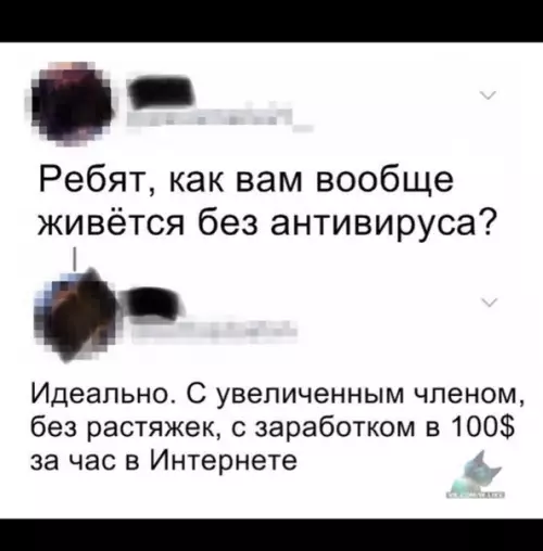 Смешная картинка №331302