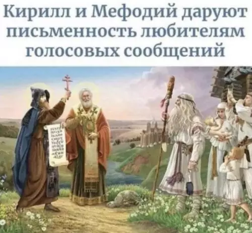 Смешная картинка №460734 Но ты даже не умеешь толком писать