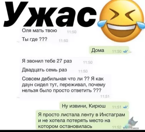 Смешная картинка №410506