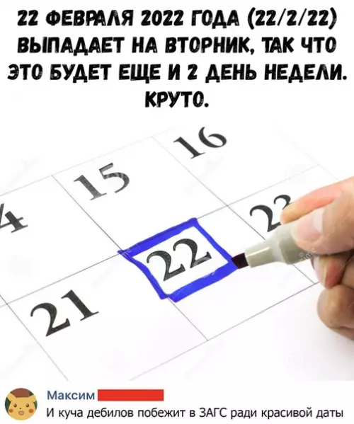 Смешная картинка №364564