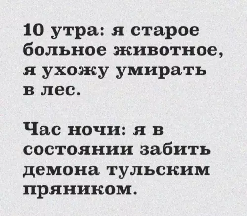 Смешная картинка №718142