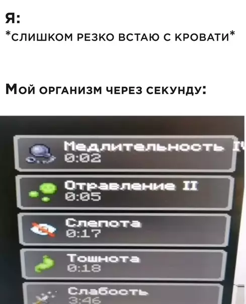 Смешная картинка №504475