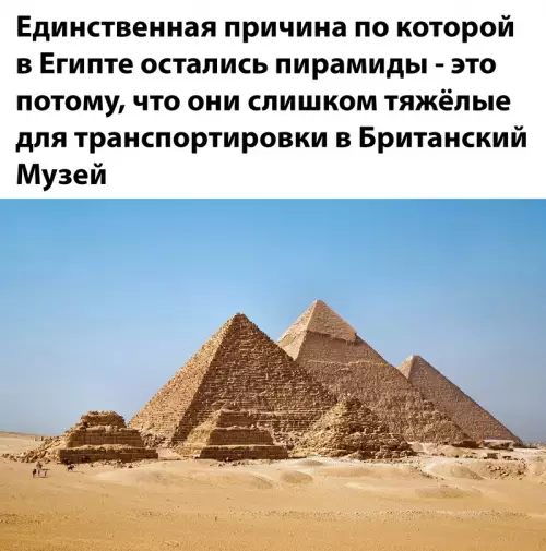 Смешная картинка №691329