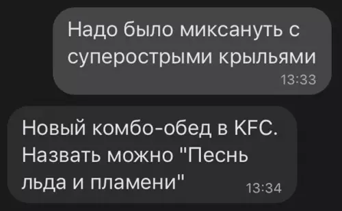 продолжение Смешная картинка №596756 Вот это я понимаю экстрим!