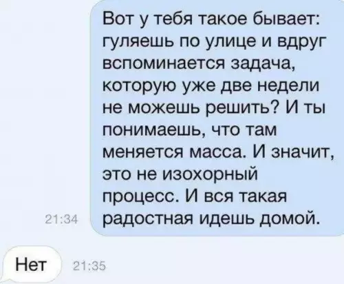 Смешная картинка №513329 Лаконичненько..