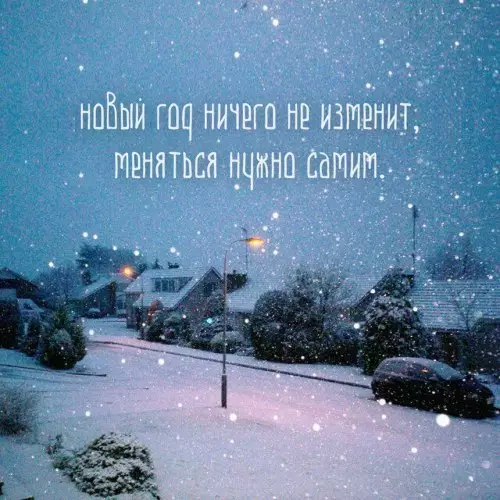 Смешная картинка №228793