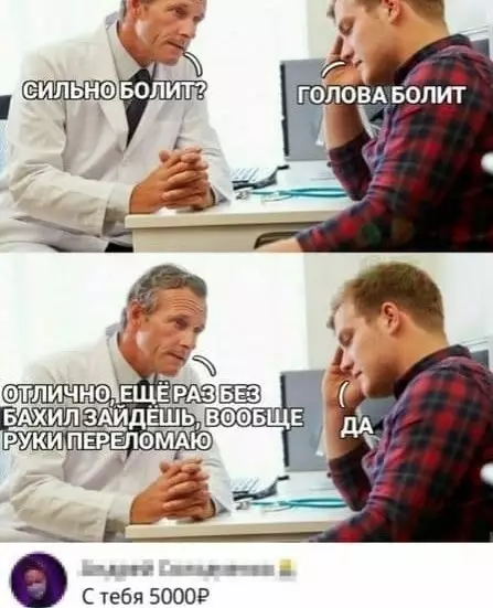 Смешная картинка №567401