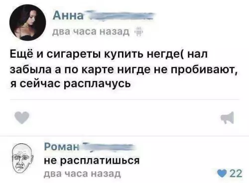 Смешная картинка №712832