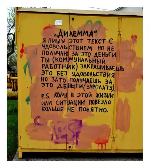 Смешная картинка №333880