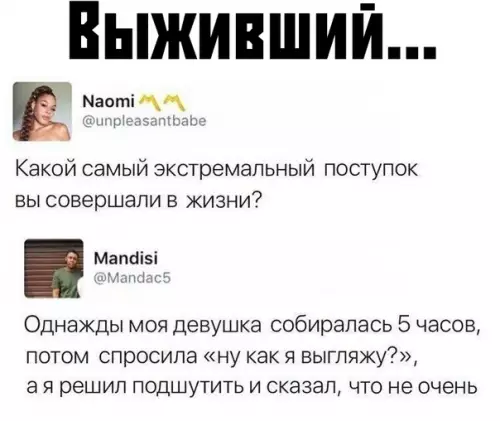 Смешная картинка №382634