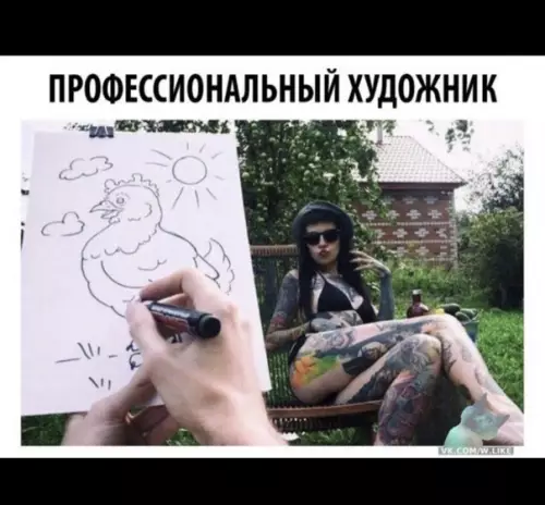 Смешная картинка №345775