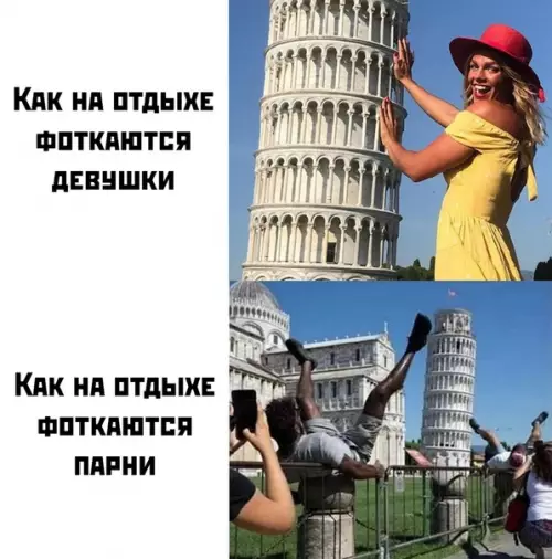 Смешная картинка №463003