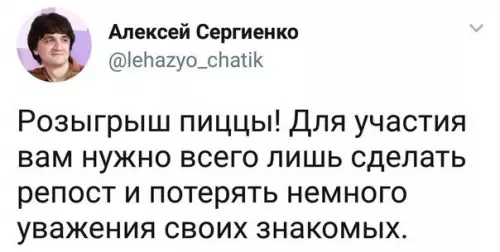 Смешная картинка №332672 Актуально