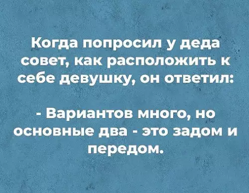 Смешная картинка №391866