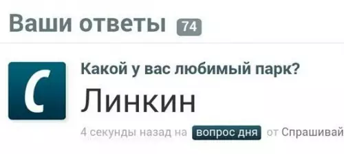 Смешная картинка №188336