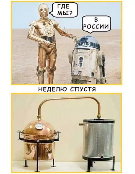 Смешная картинка №276925