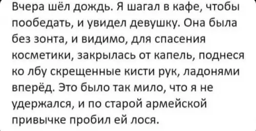 Смешная картинка №710241