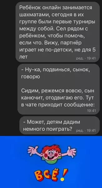 Смешная картинка №562485