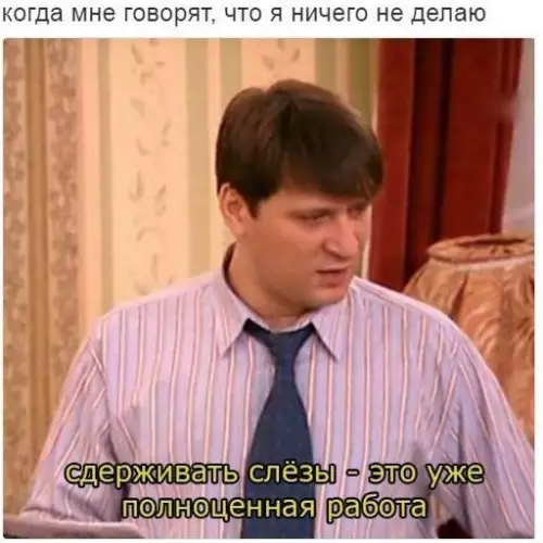Смешная картинка №208471
