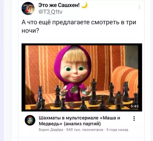 Смешная картинка №804744