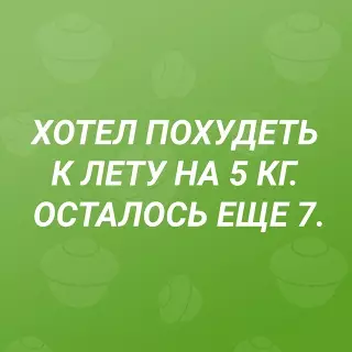 Смешная картинка №641255