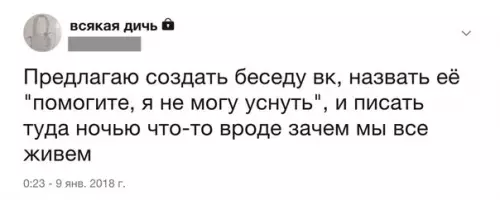 Смешная картинка №238484