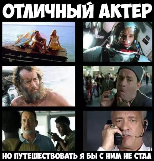 Смешная картинка №229458